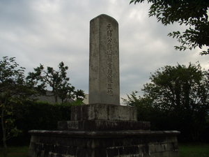 山県有朋生家.jpg