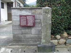 山田亦介生家.jpg
