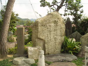 松浦松洞生家.jpg
