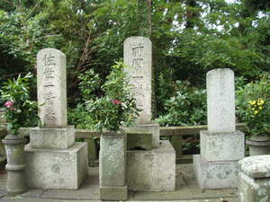前原一誠墓.jpg