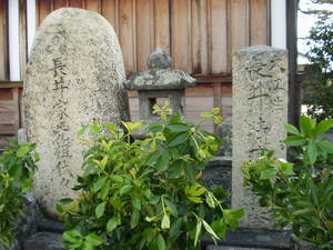 長井雅楽墓.jpg